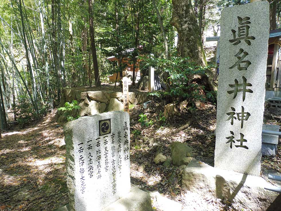 元伊勢 籠神社（京都・宮津）の画像2