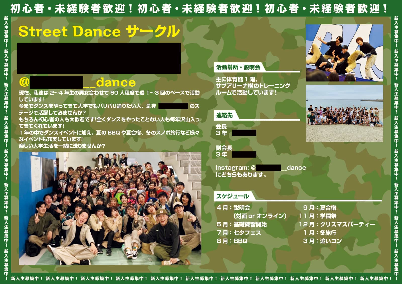 横組サンプルポップアップ