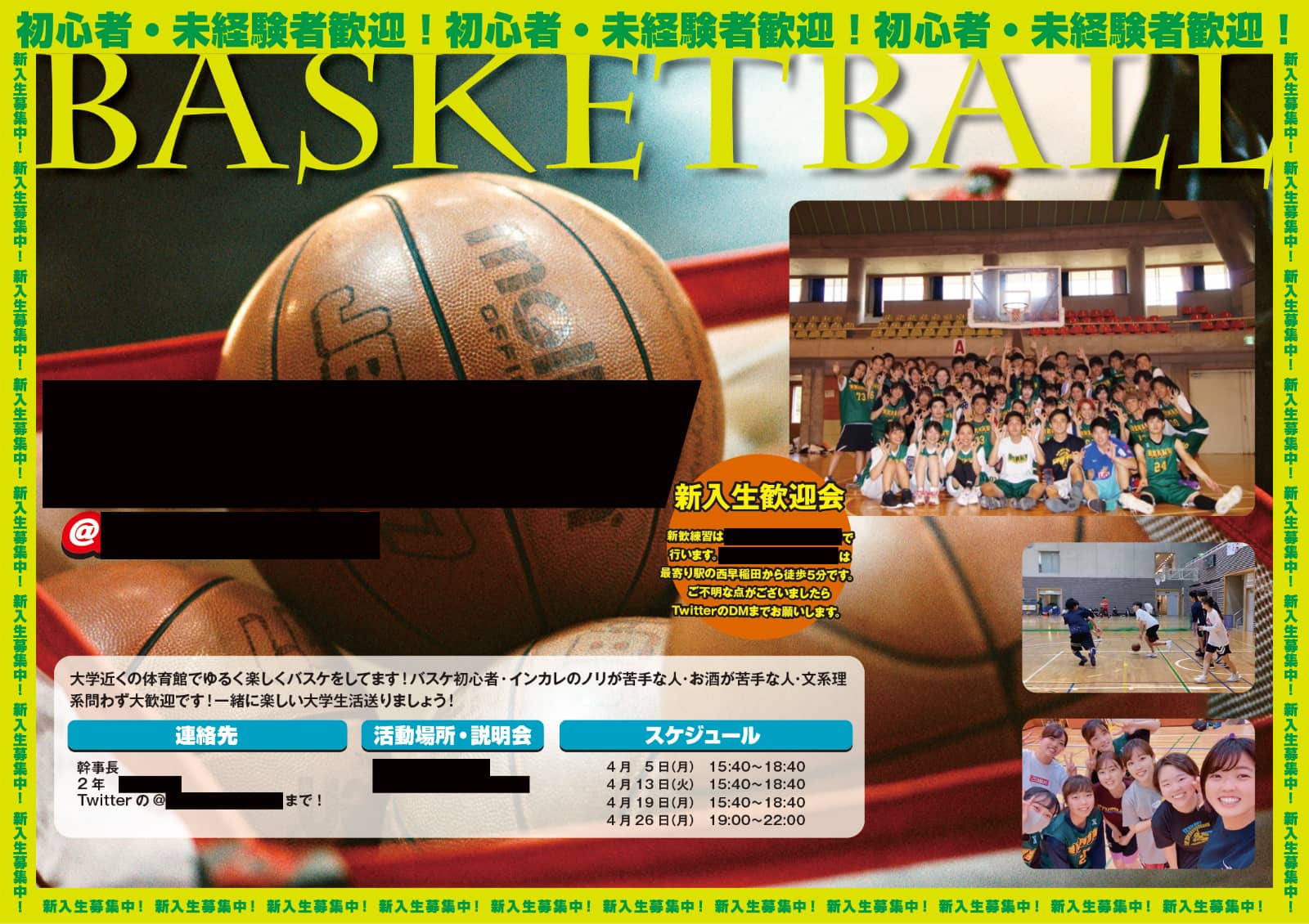 横組サンプルポップアップ