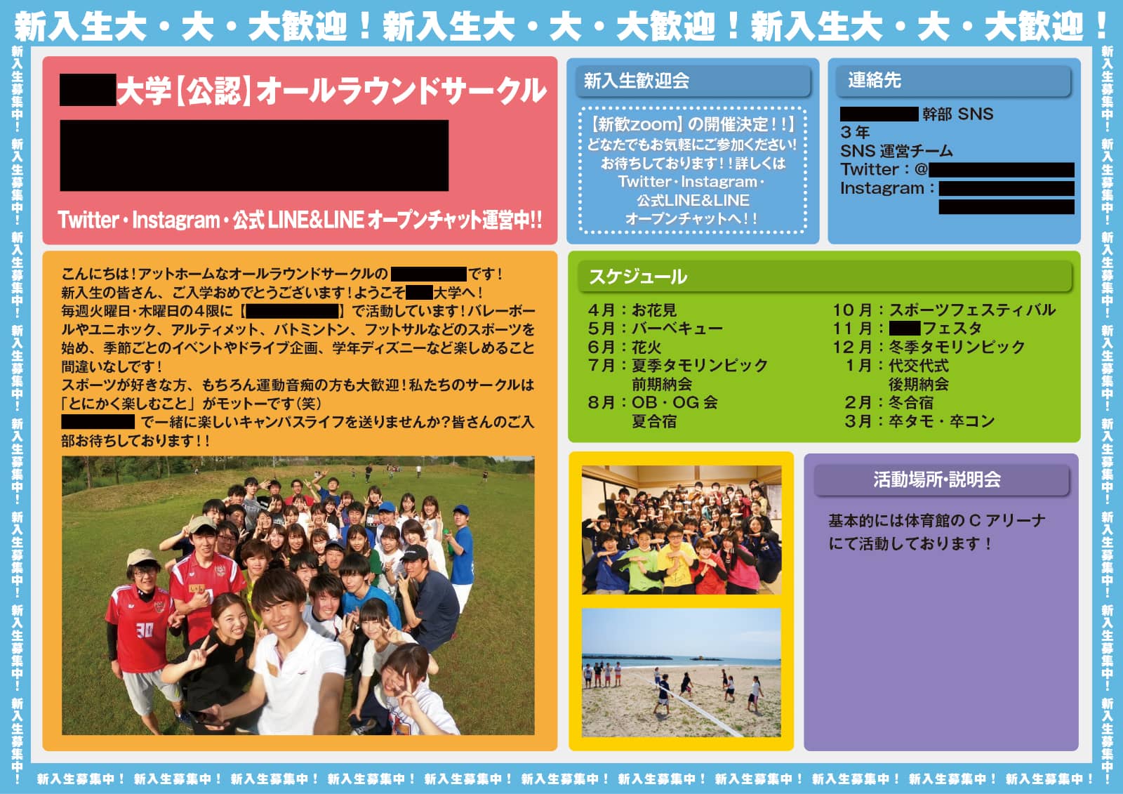 横組サンプルポップアップ