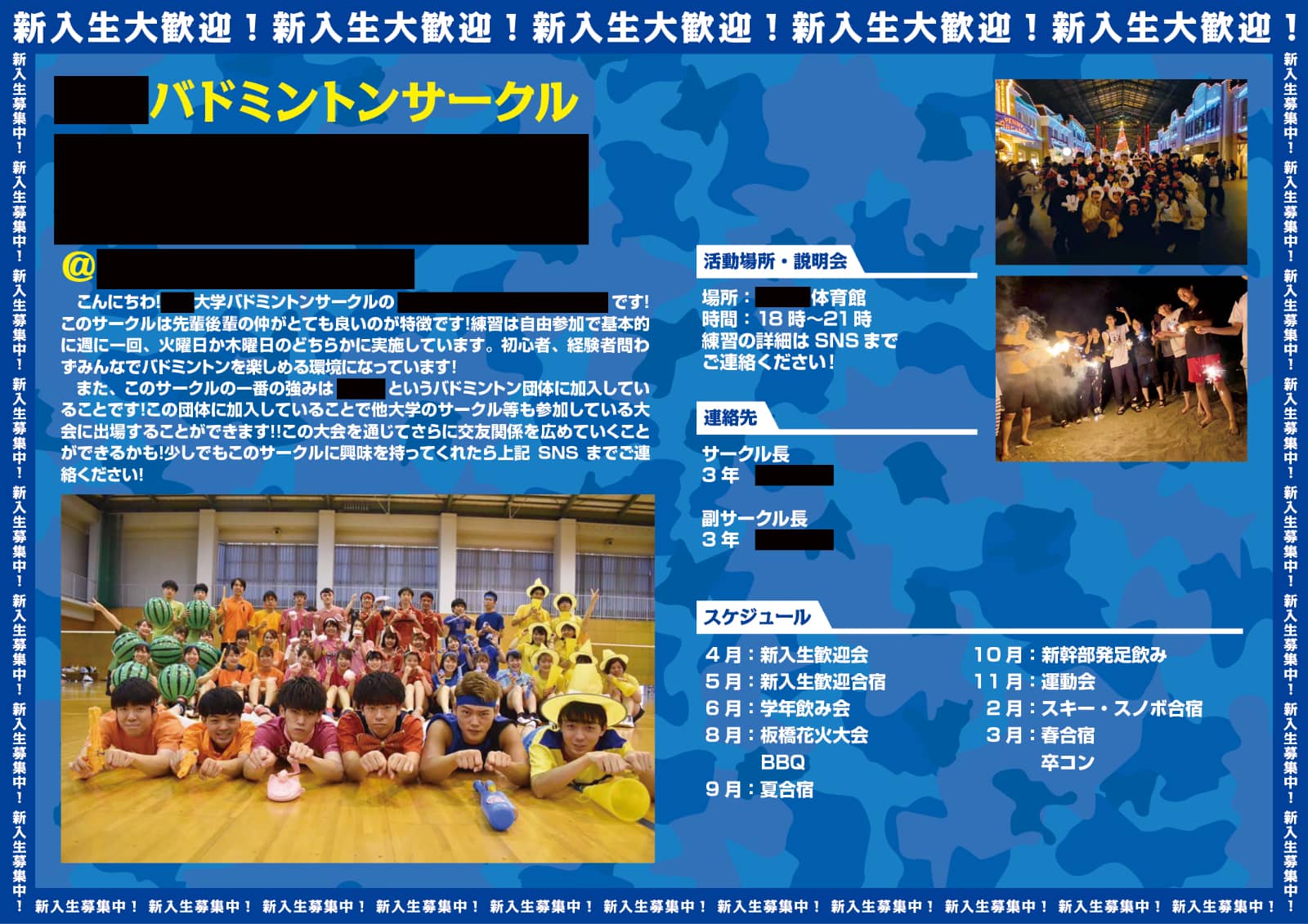 横組サンプルポップアップ