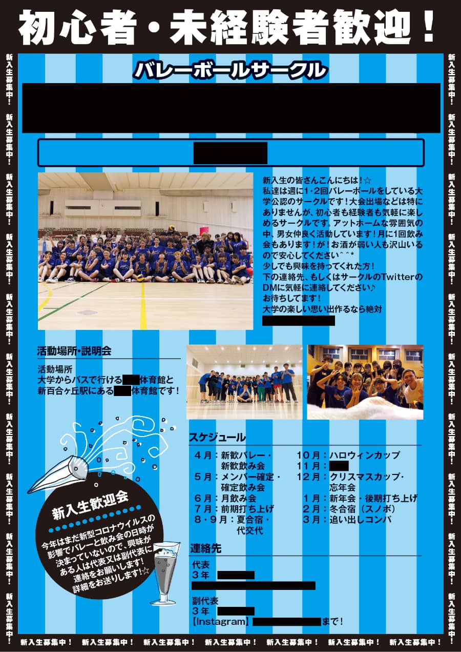 縦組サンプルポップアップ