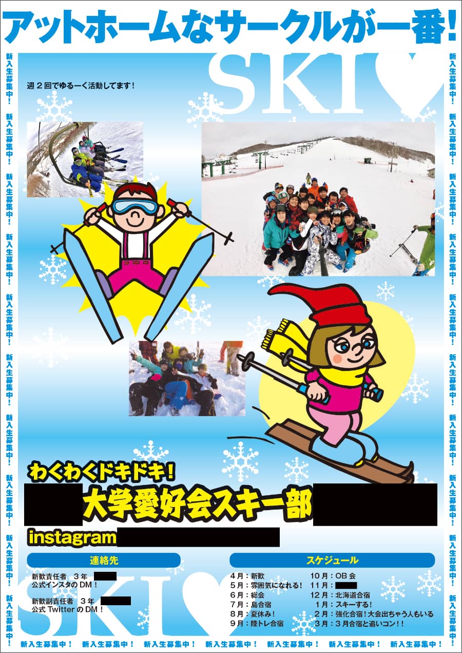 縦組サンプルポップアップ