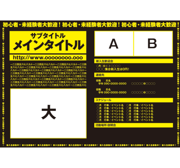 27 ブラック C 1 サークル合宿 スポーツ合宿 スノボ合宿は四季ネクサス 27 ブラック C 1 サークル合宿 スポーツ合宿 スノボ合宿は四季ネクサス