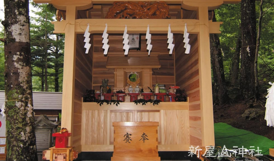 新屋山神社奥宮参拝バスツアー