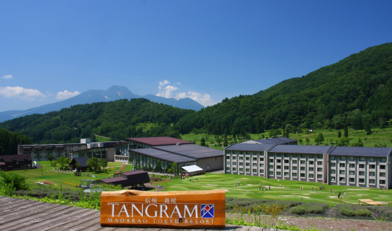 戸隠神社五社巡り・善光寺 ホテル東急タングラム宿泊 1名1室 1泊2日間