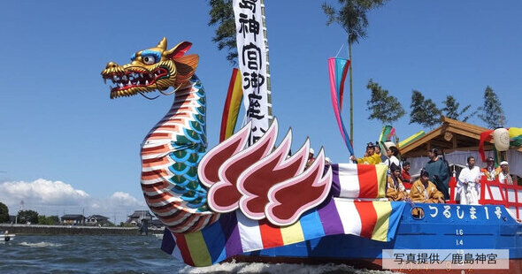 鹿島神宮側から船が出る御発船祭(日帰り)  
