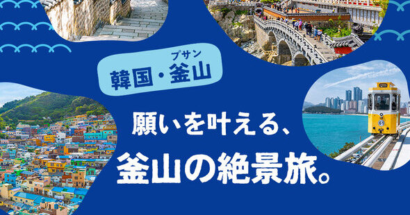 山旅シリーズ 燕岳登山