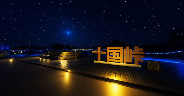 箱根十国峠の夜景・イルミネーション・星空観賞