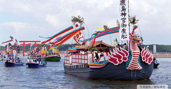 鹿島神宮式年大祭御船祭・香取神宮バスツアー2026