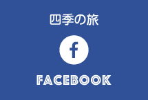 Faceboookページへ移動