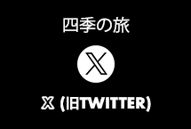 Twitterページへ移動