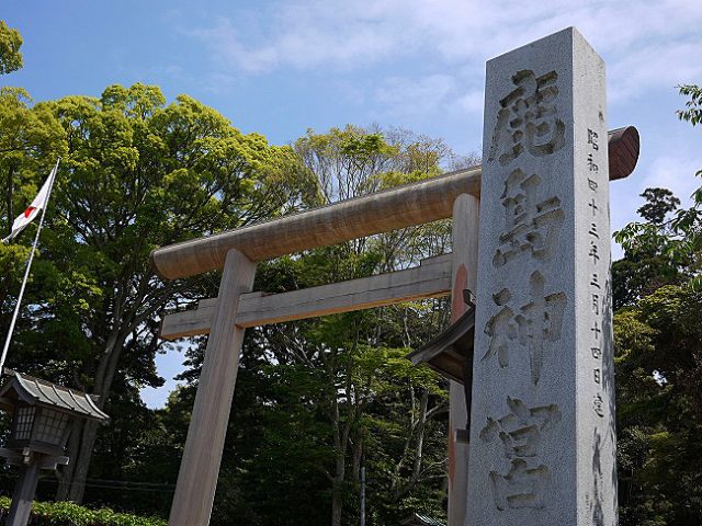 東国三社バスツアー