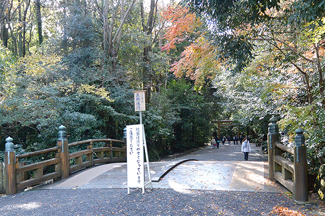 火除橋（北御門側）