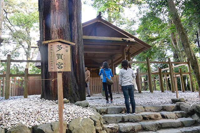 伊勢神宮外宮・多賀宮