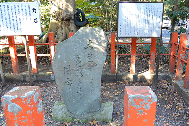 息栖神社・一茶の句碑