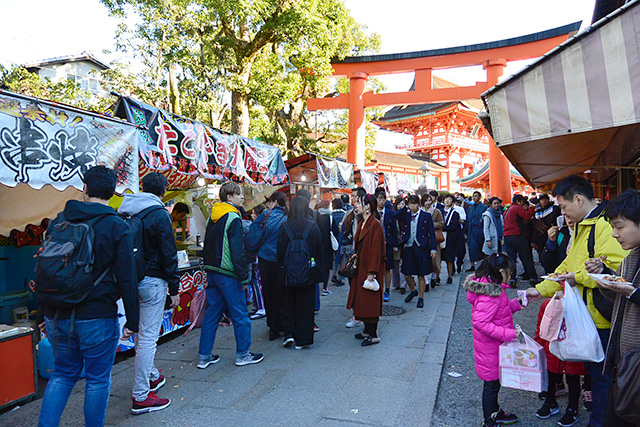 神幸道