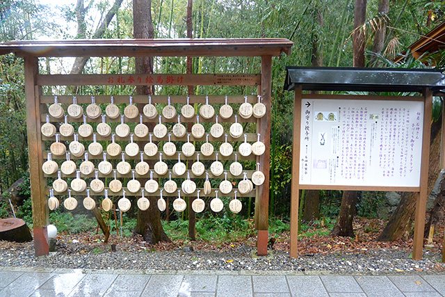 石神さんへのお礼参りのお札