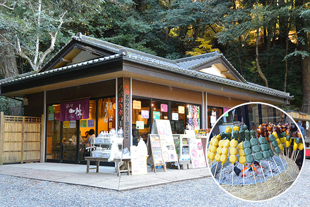 御手洗池の茶店の三色団子