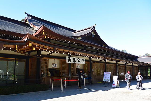 鹿島神宮・御朱印所