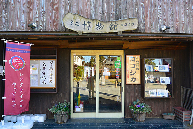 鹿島神宮前ミニ博物館ココシカ