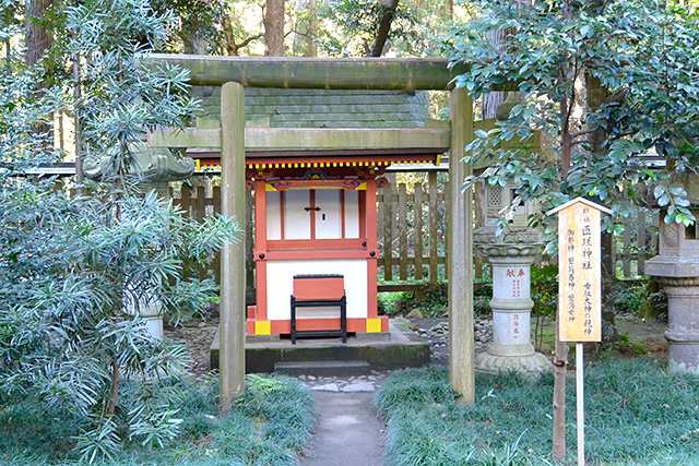 匝瑳（そうさ）神社