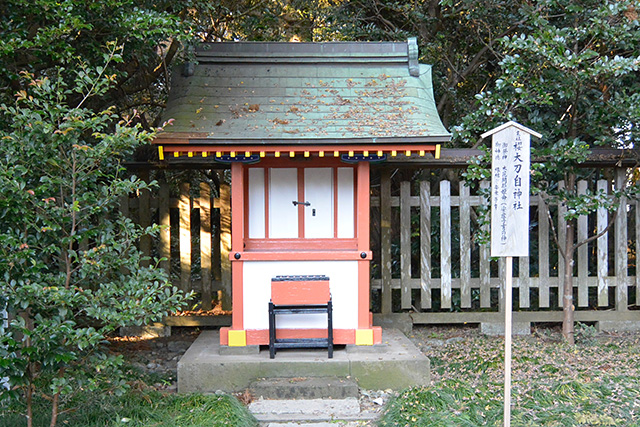 櫻大刀自神社