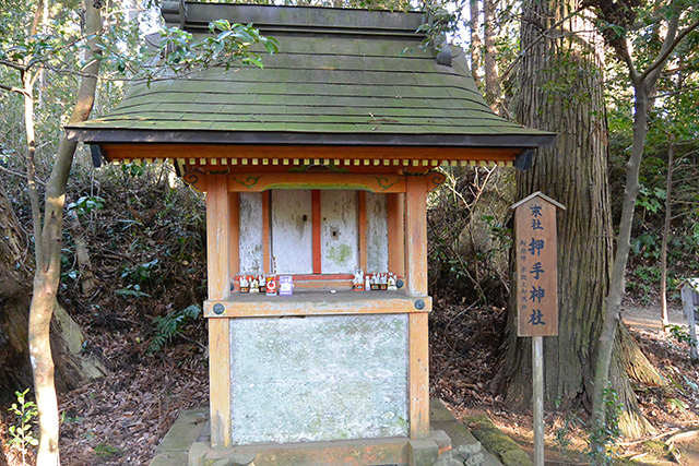 押手神社