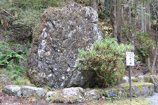 つつみヶ岩