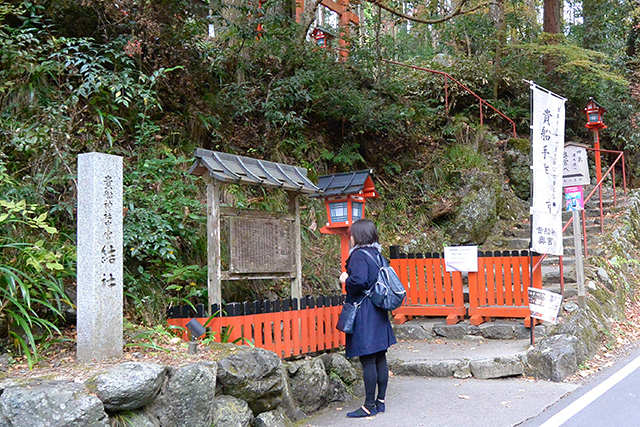 貴船神社・結社