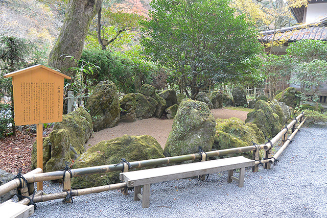 貴船神社・石庭