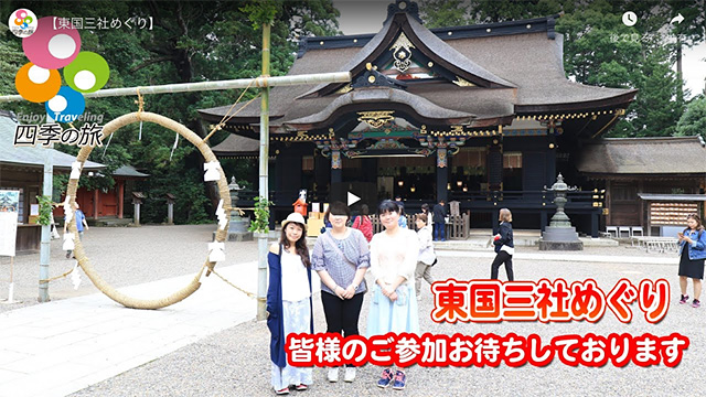 鹿島神宮 香取神宮 息栖神社 3つのポイントと知られざる御朱印