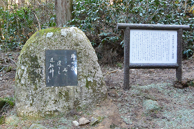 月の夜に　石に還りし　道祖神