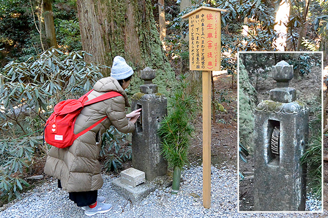 御岩神社・後生車