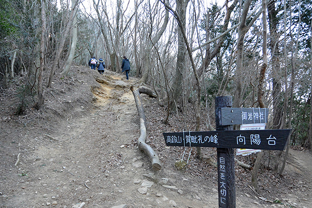 御岩神社・表参道の岐路