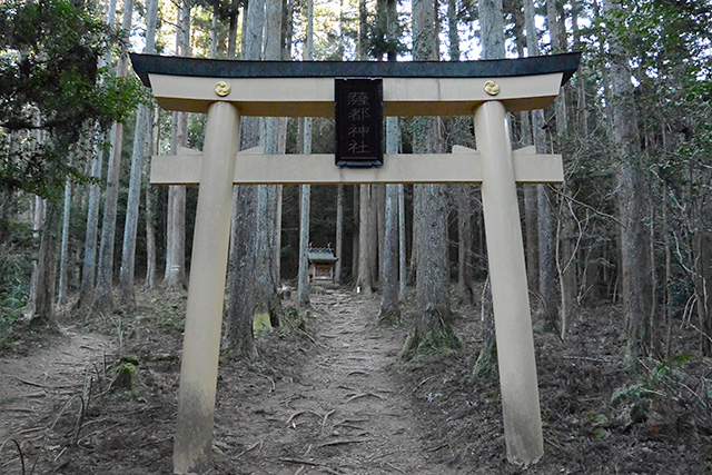 御岩神社・ 薩都神社中宮