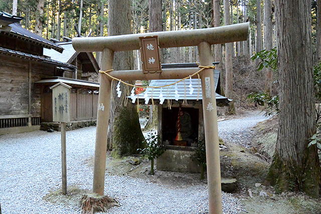 御岩神社・姥神