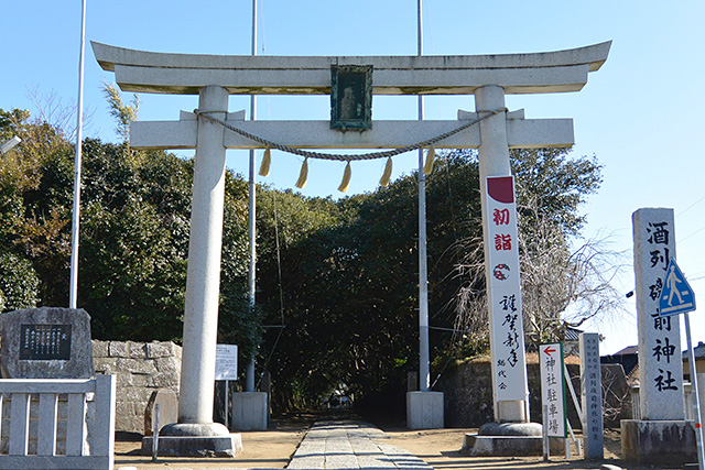 酒列磯前神社・鳥居