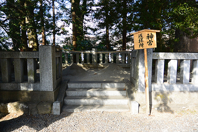 神宮遥拝所