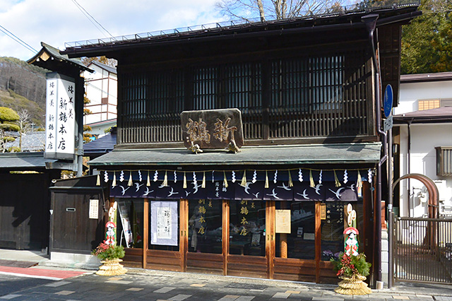 下社・秋宮の近くの新鶴本店