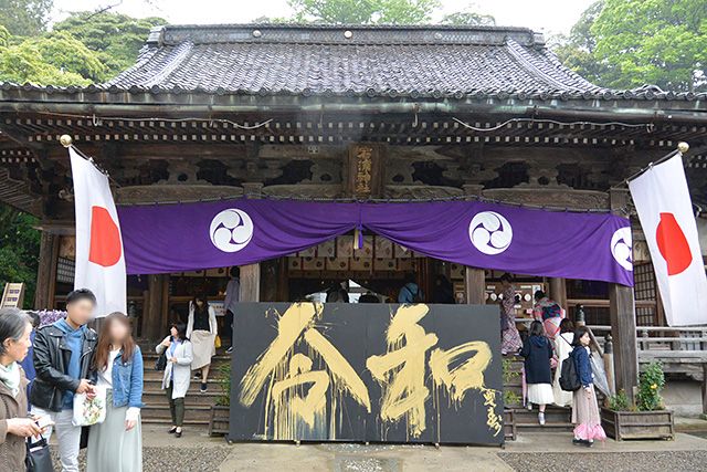 石浦神社