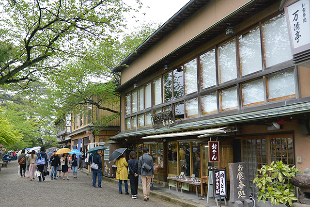 兼六園内の茶店通り