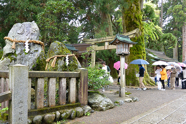 白山奥宮遥拝所