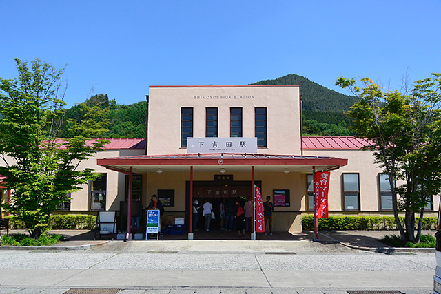 下吉田駅