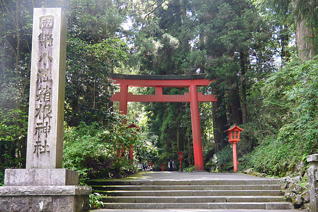 箱根神社の第三鳥居