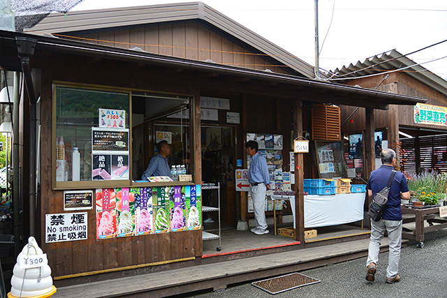 河口湖自然生活館の右裏手