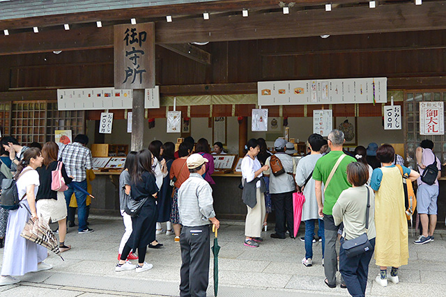 出雲大社・御守所