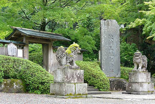 古峯園（こほうえん）入り口