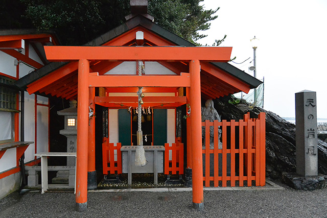 二見興玉神社・天の岩屋