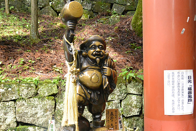 二荒山神社・大国様